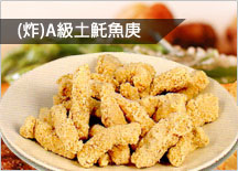 巨富工業有限公司